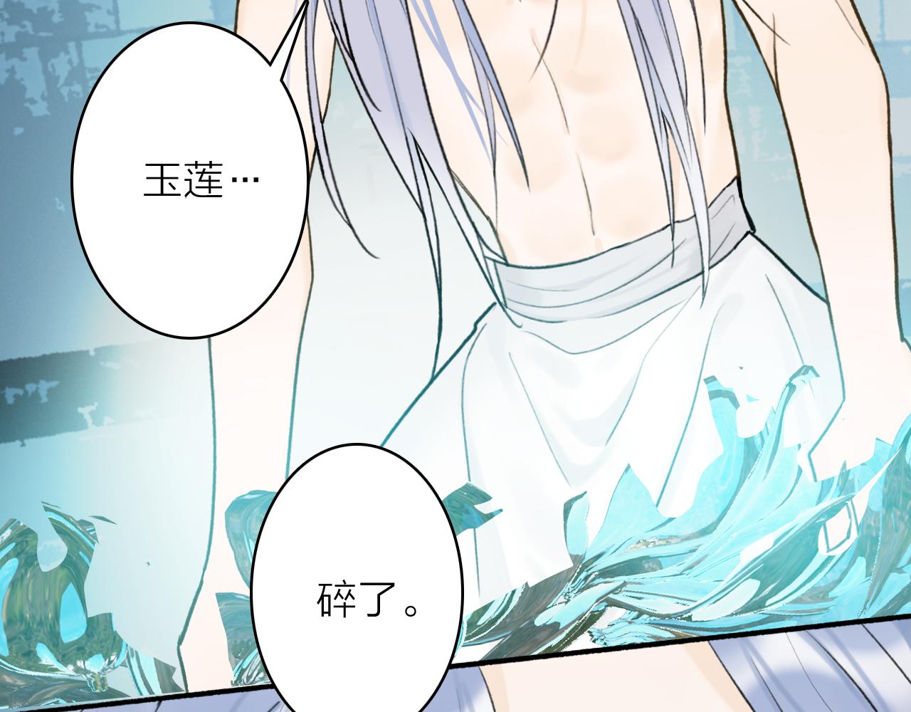 第71话 拿开你的脏手！61