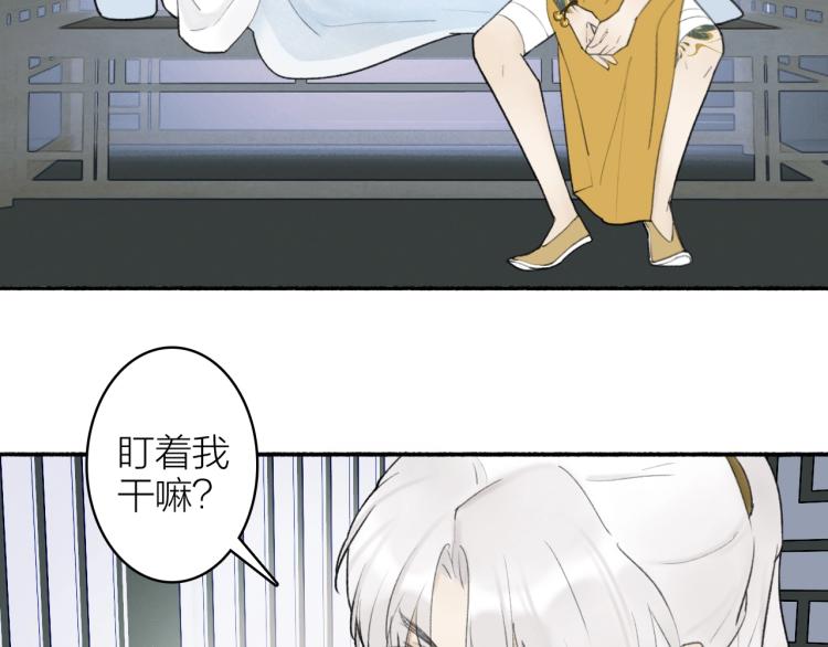第7话 标记的甜头17