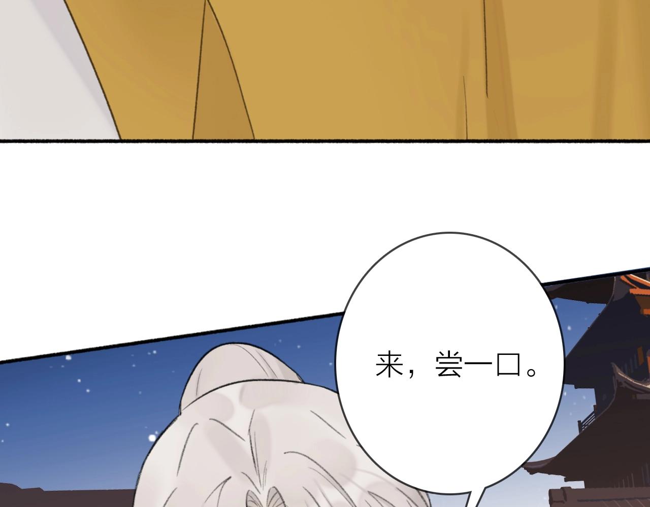 第52话 兑现诺言42