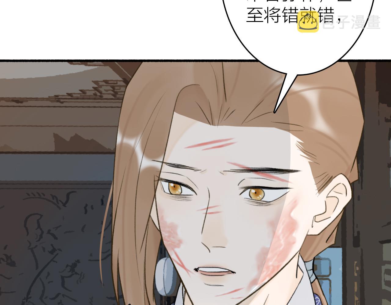 第60话 一拍两散17