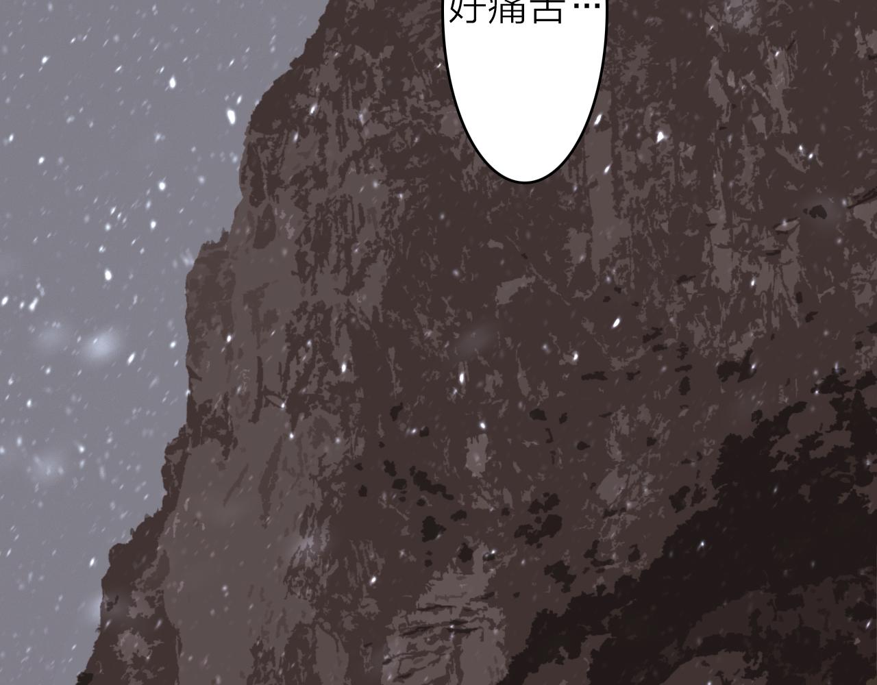 第66话 心口的秘密6