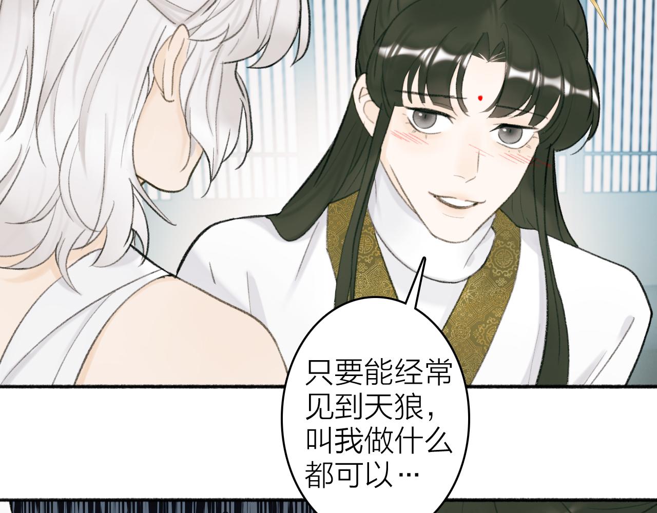 第15话 秋后算账28