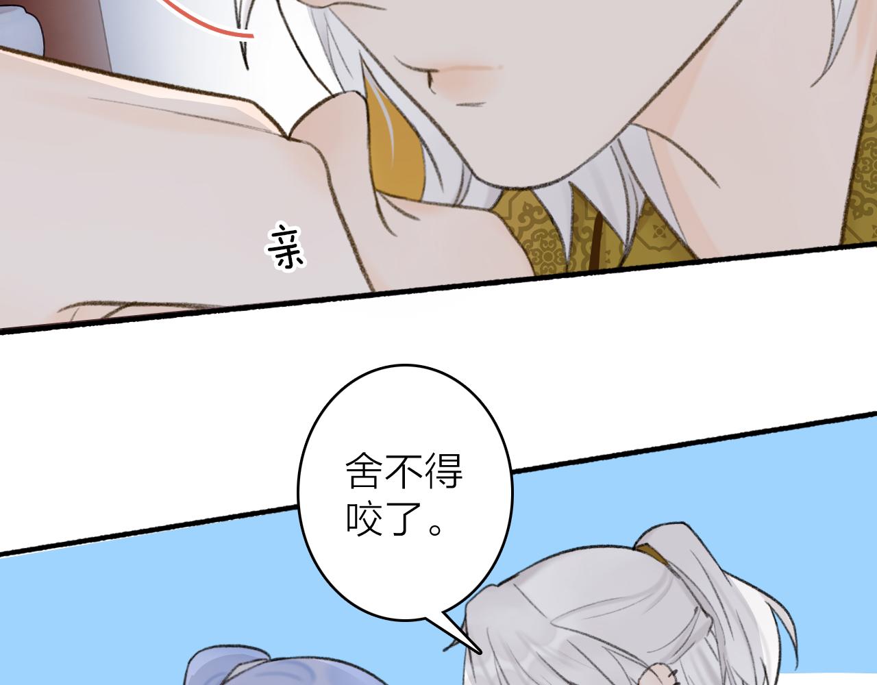 第38话 腹背受敌8