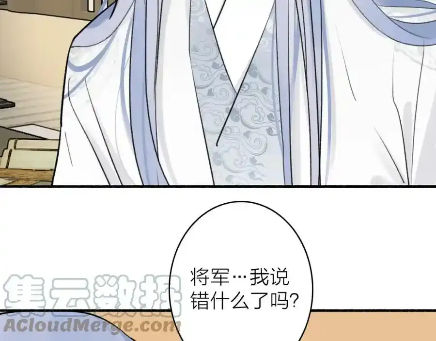 第63话 明珠蒙尘12