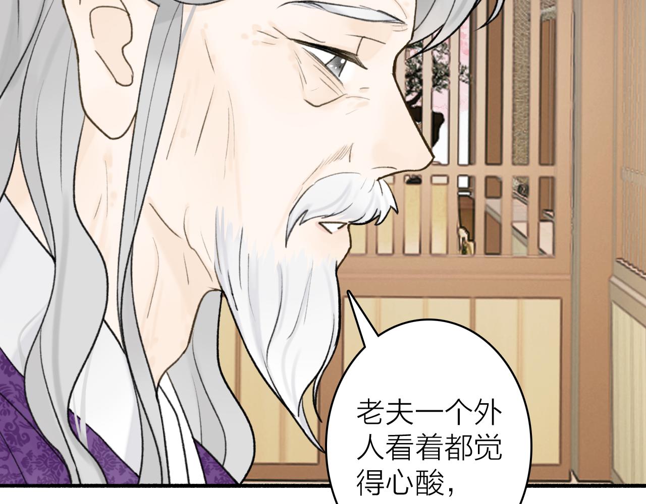 第73话 残忍的事57
