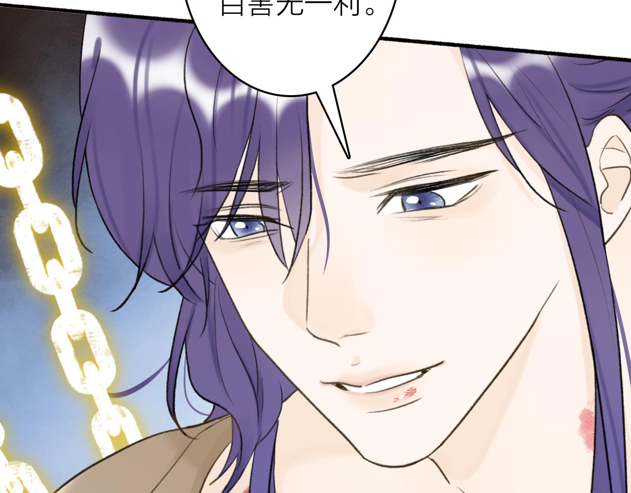 第64话 物是人非18