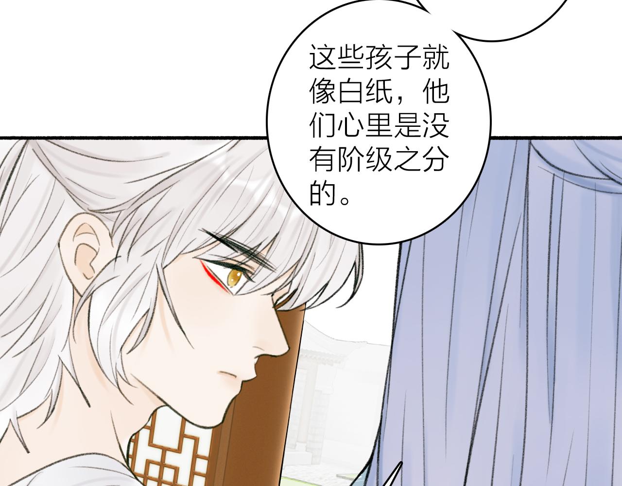 第30话 始终如一35