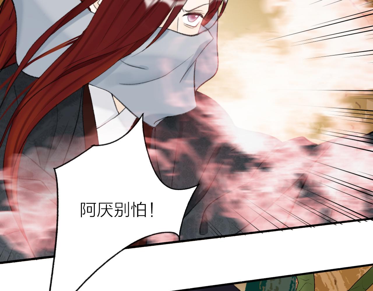 第38话 腹背受敌43