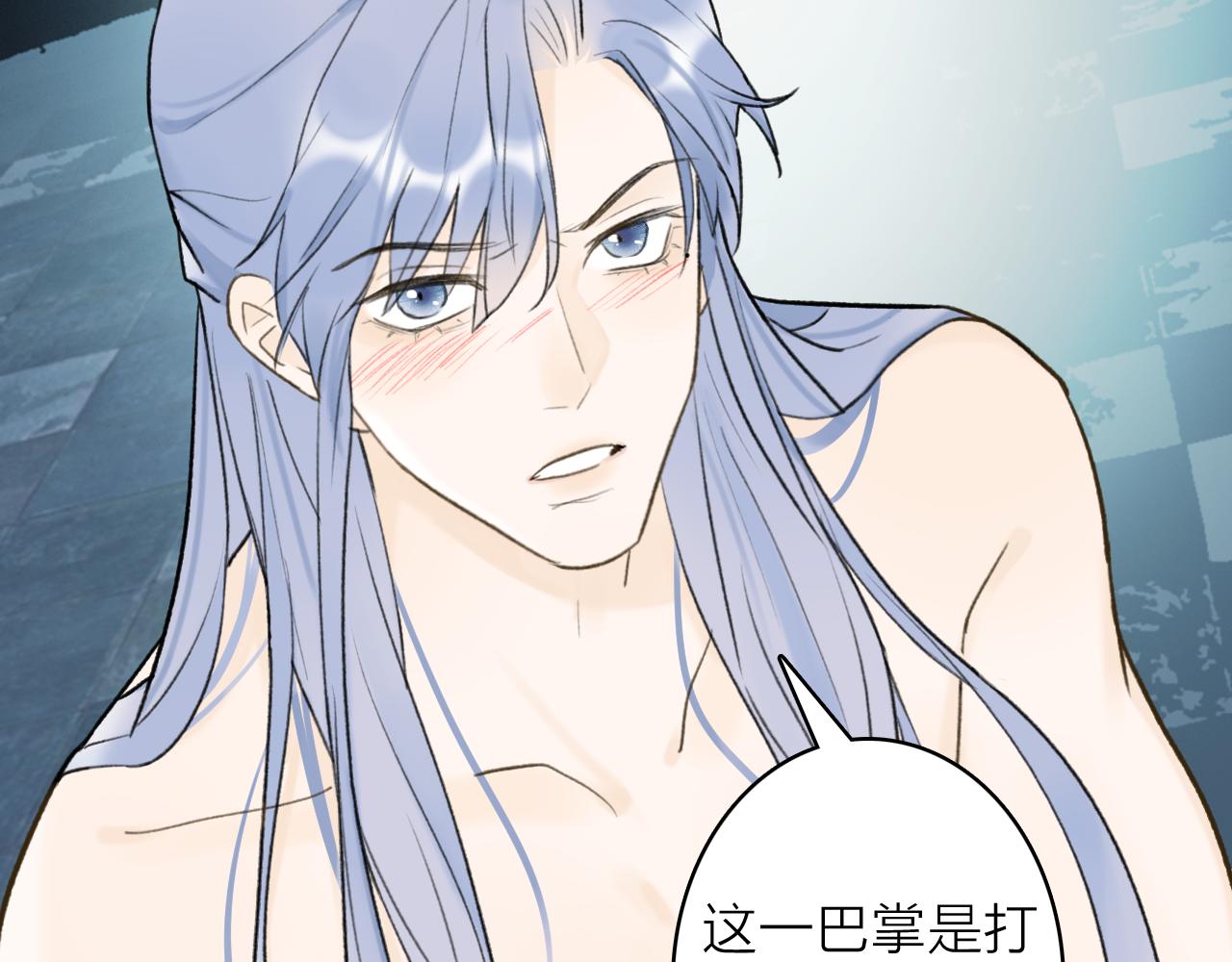第71话 拿开你的脏手！67