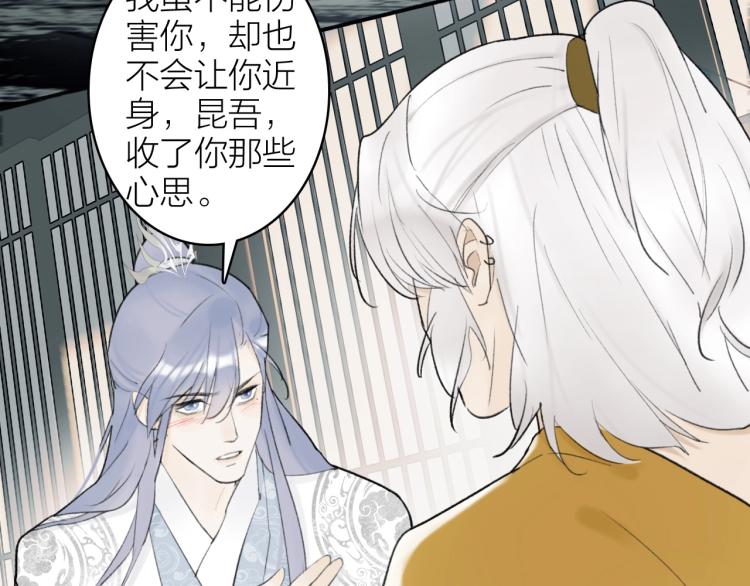 第5话 无解的标记12