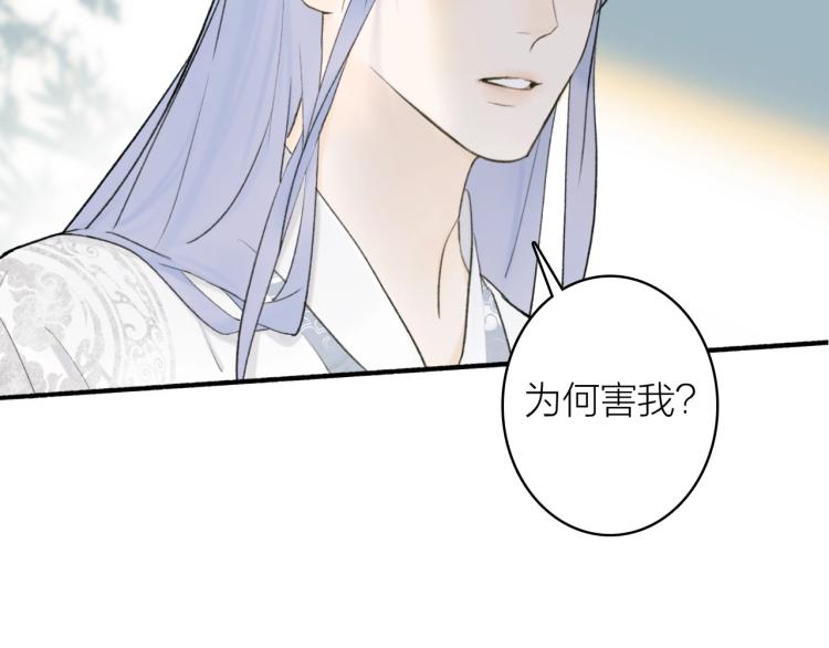 第9话 将军的手段70