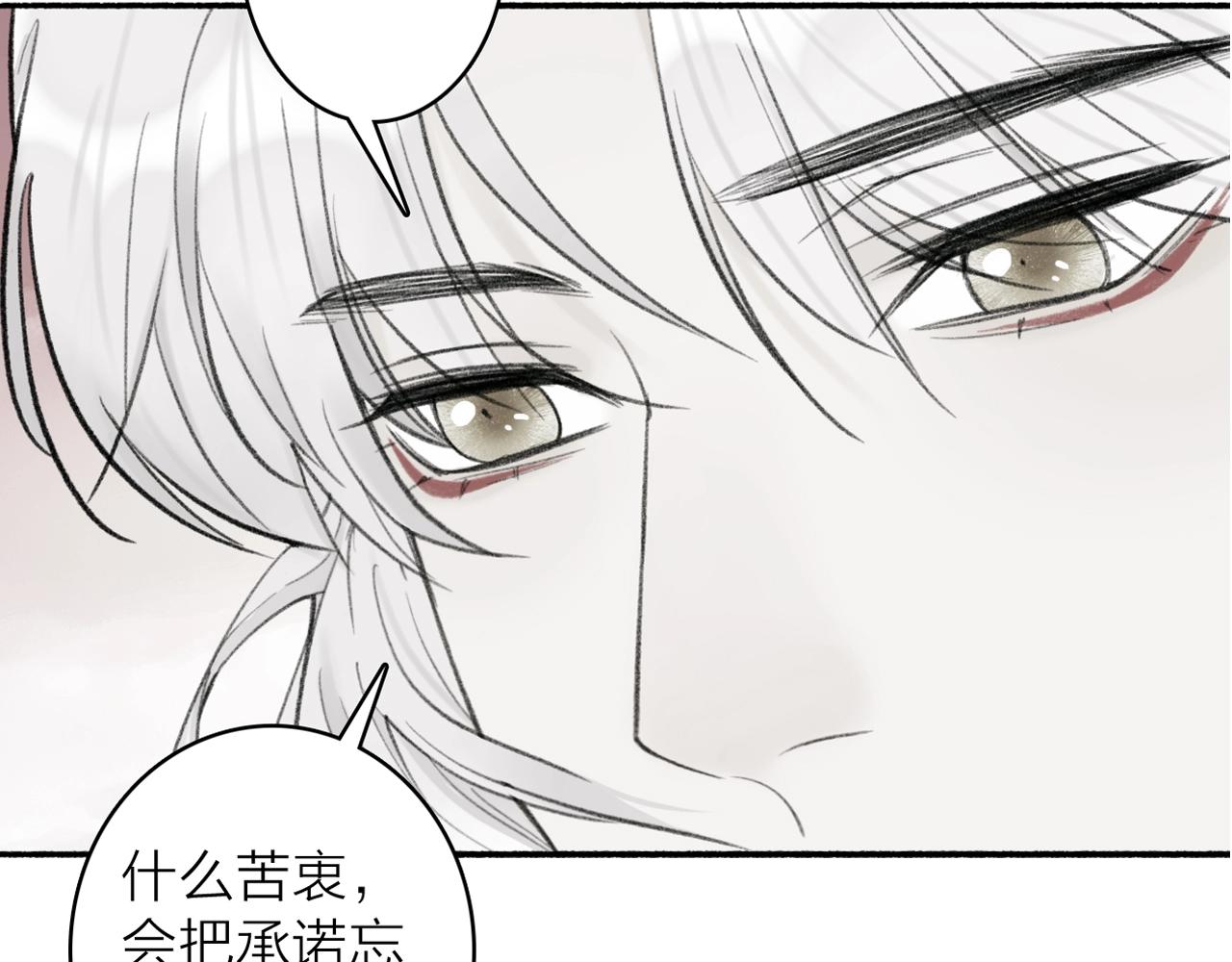 第52话 兑现诺言3