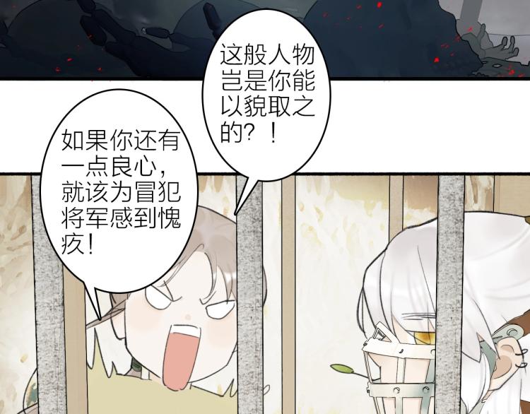 第3话 当众隐忍51