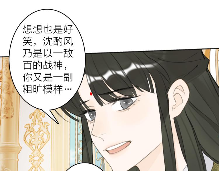 第13话 杀神33