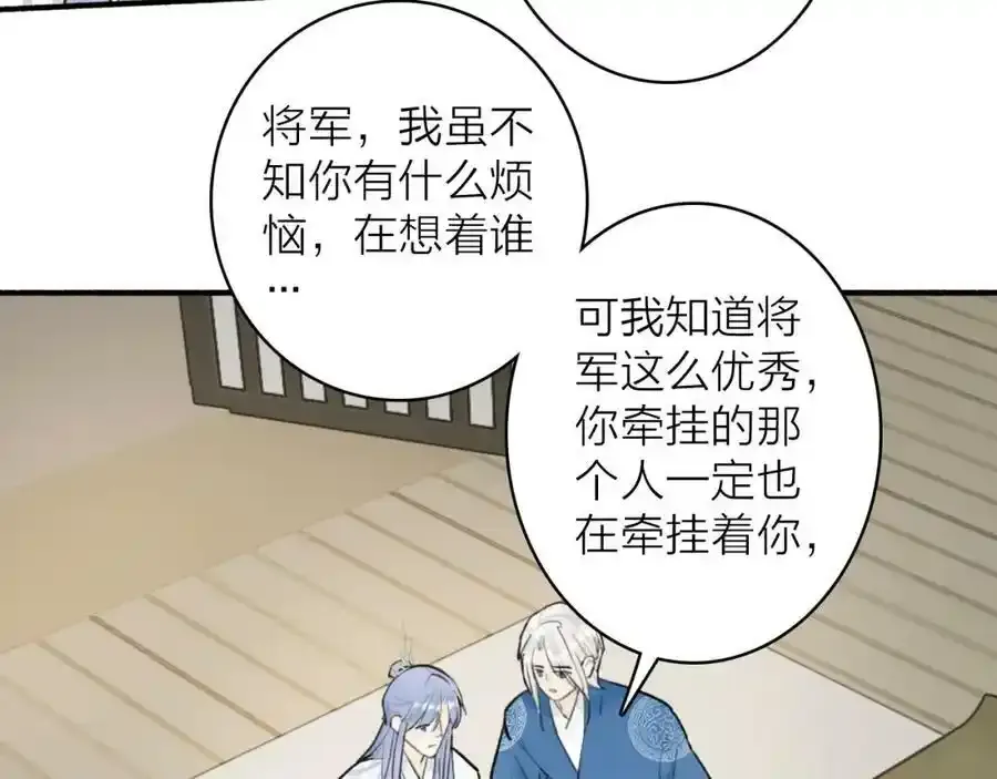 第63话 明珠蒙尘7