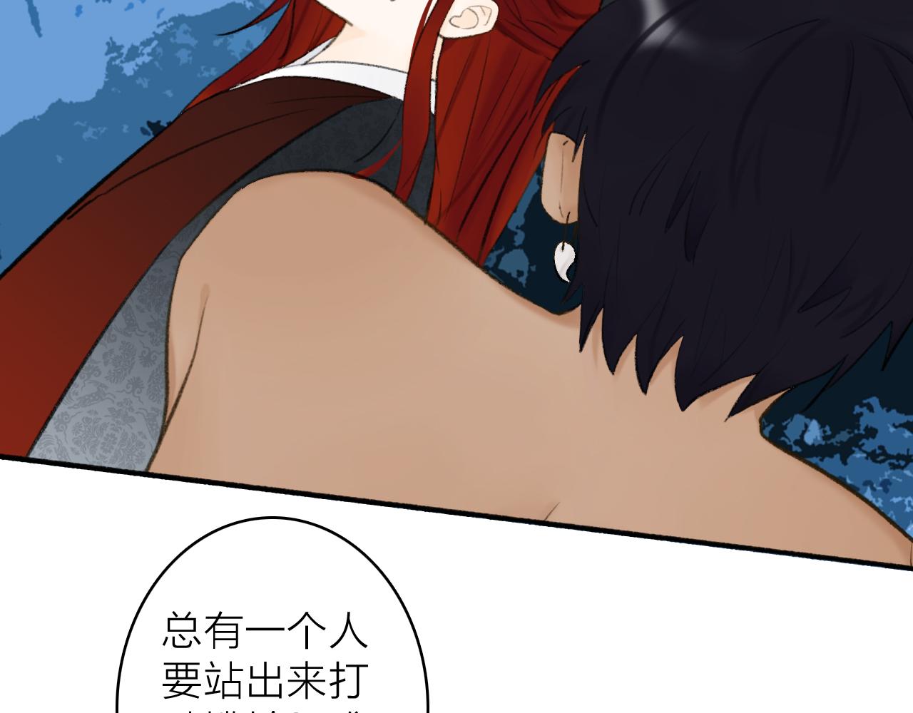 第44话 将军动摇36