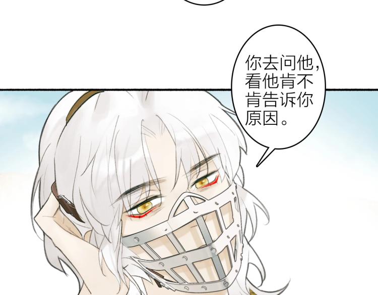 第3话 当众隐忍30