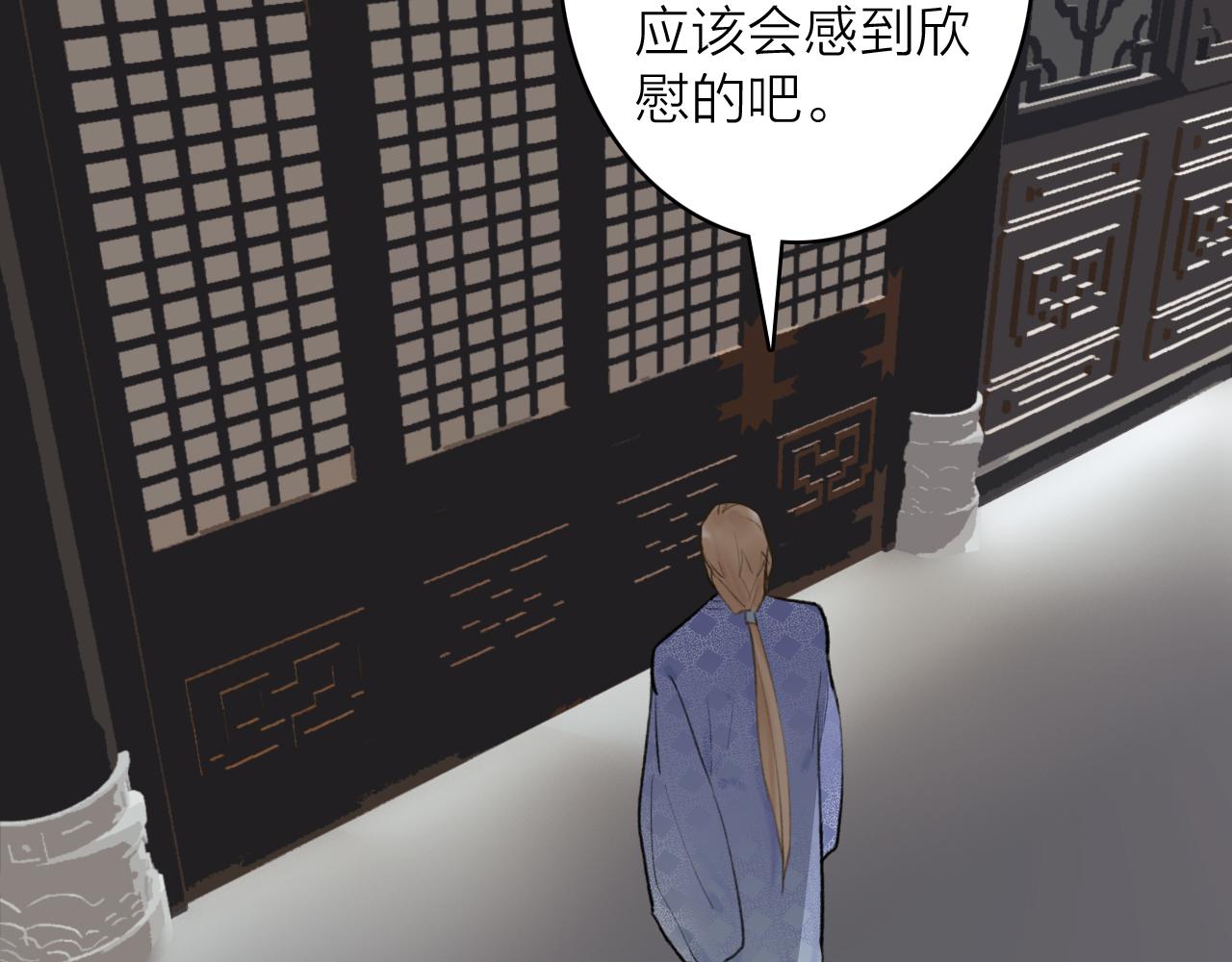 第57话 监察使的秘密19