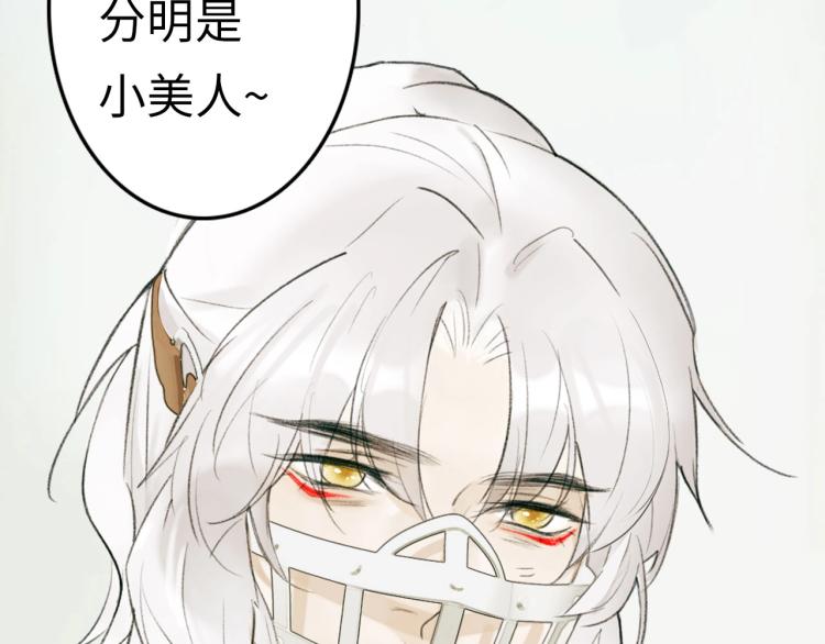 序章 以下犯上7
