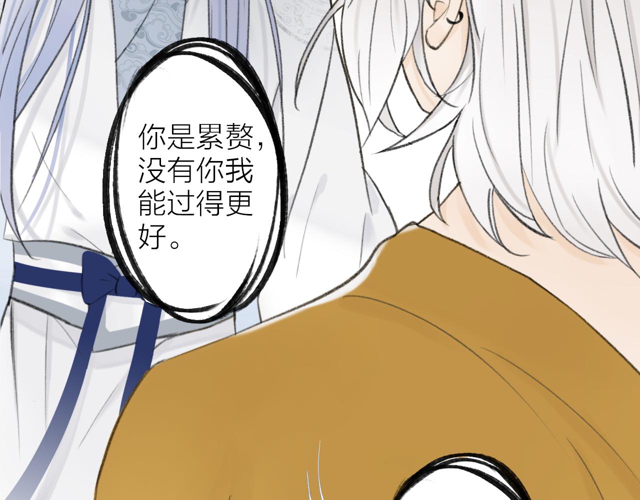 第16话 醋意大发9