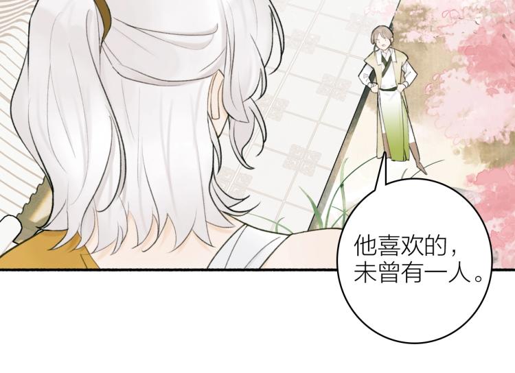 第9话 将军的手段13