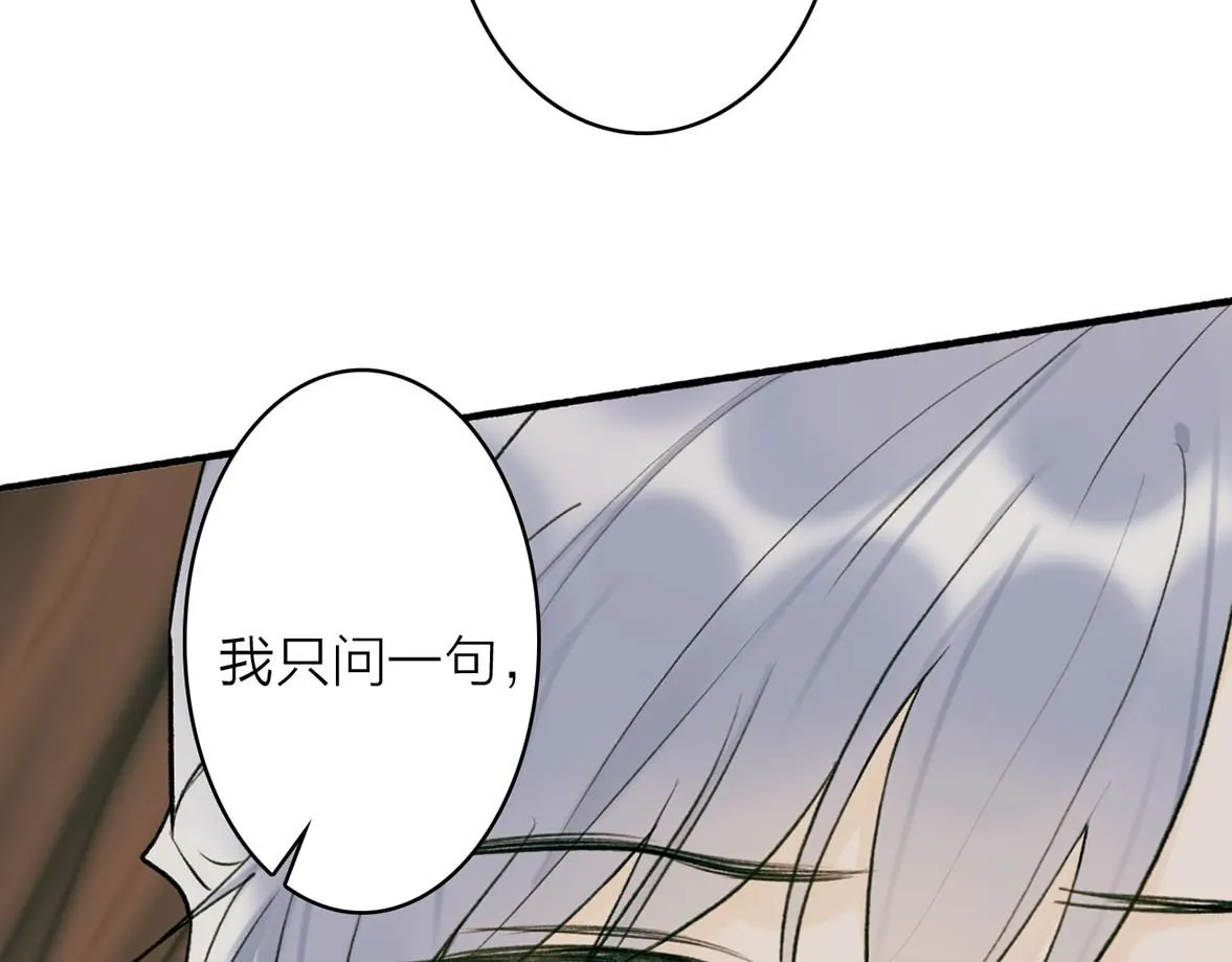 第75话 守护你的决心53