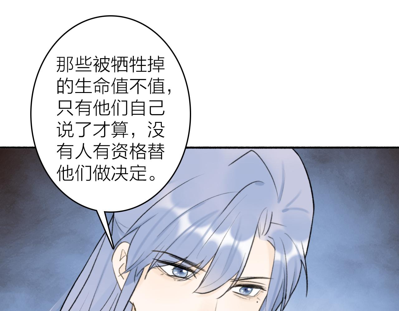 第64话 物是人非67
