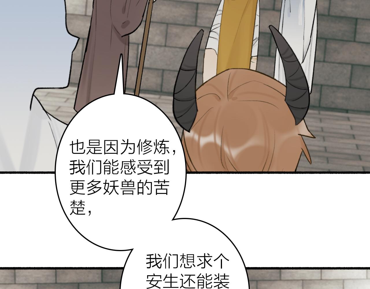 第55话 飞升菩萨33
