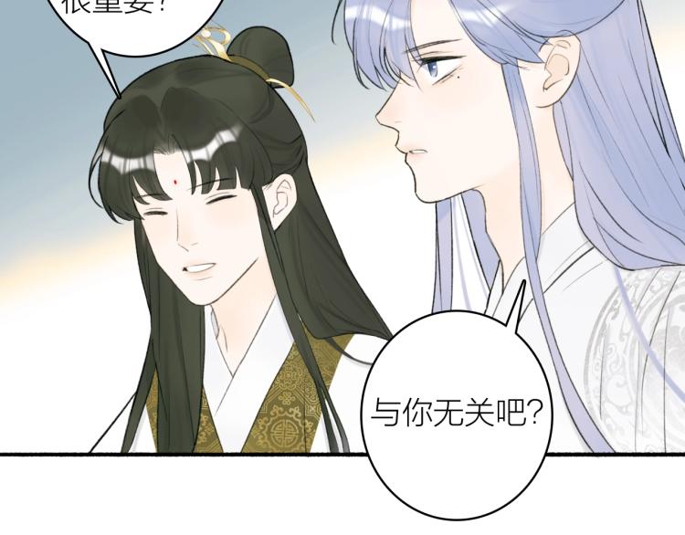 第9话 将军的手段67