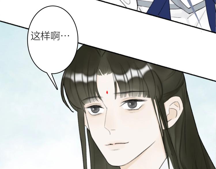 第4话 神都暗潮33