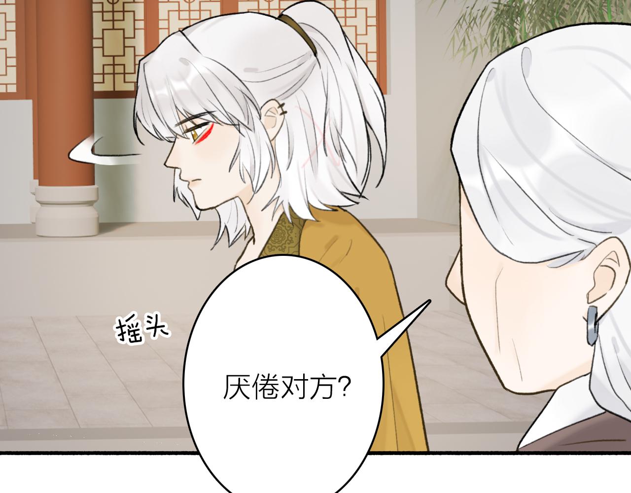 第62话 放不下你44