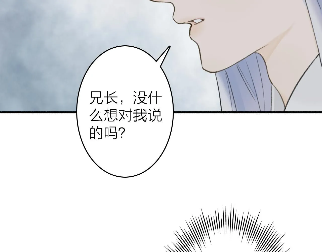 第77话 再回昆仑88