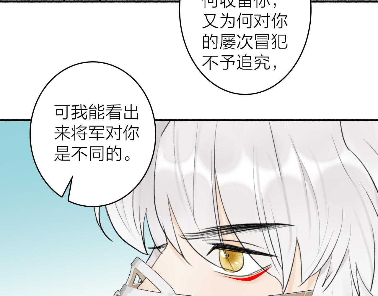 第49话 打破约定23