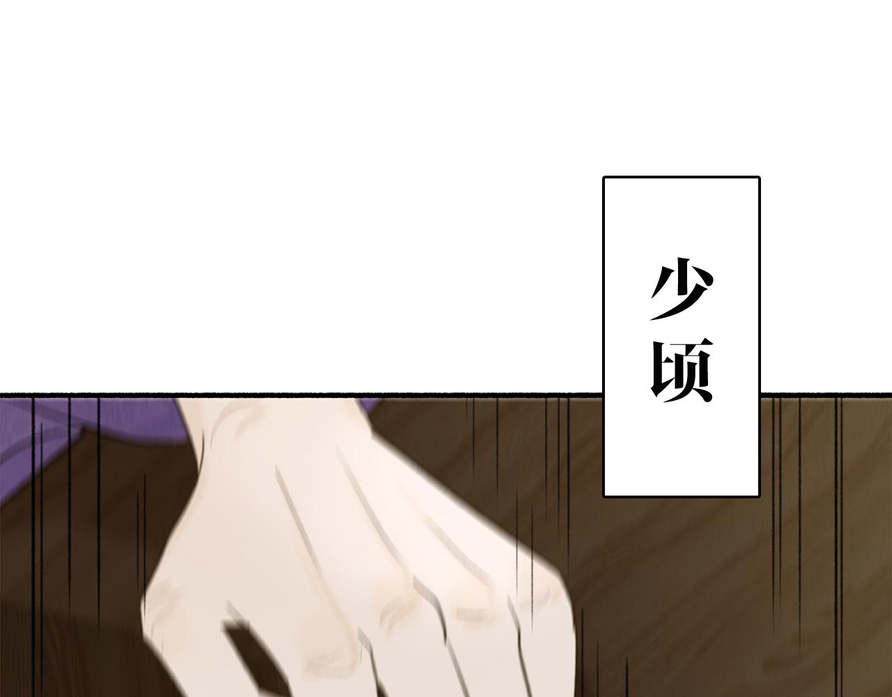 第68话 生机渺茫47