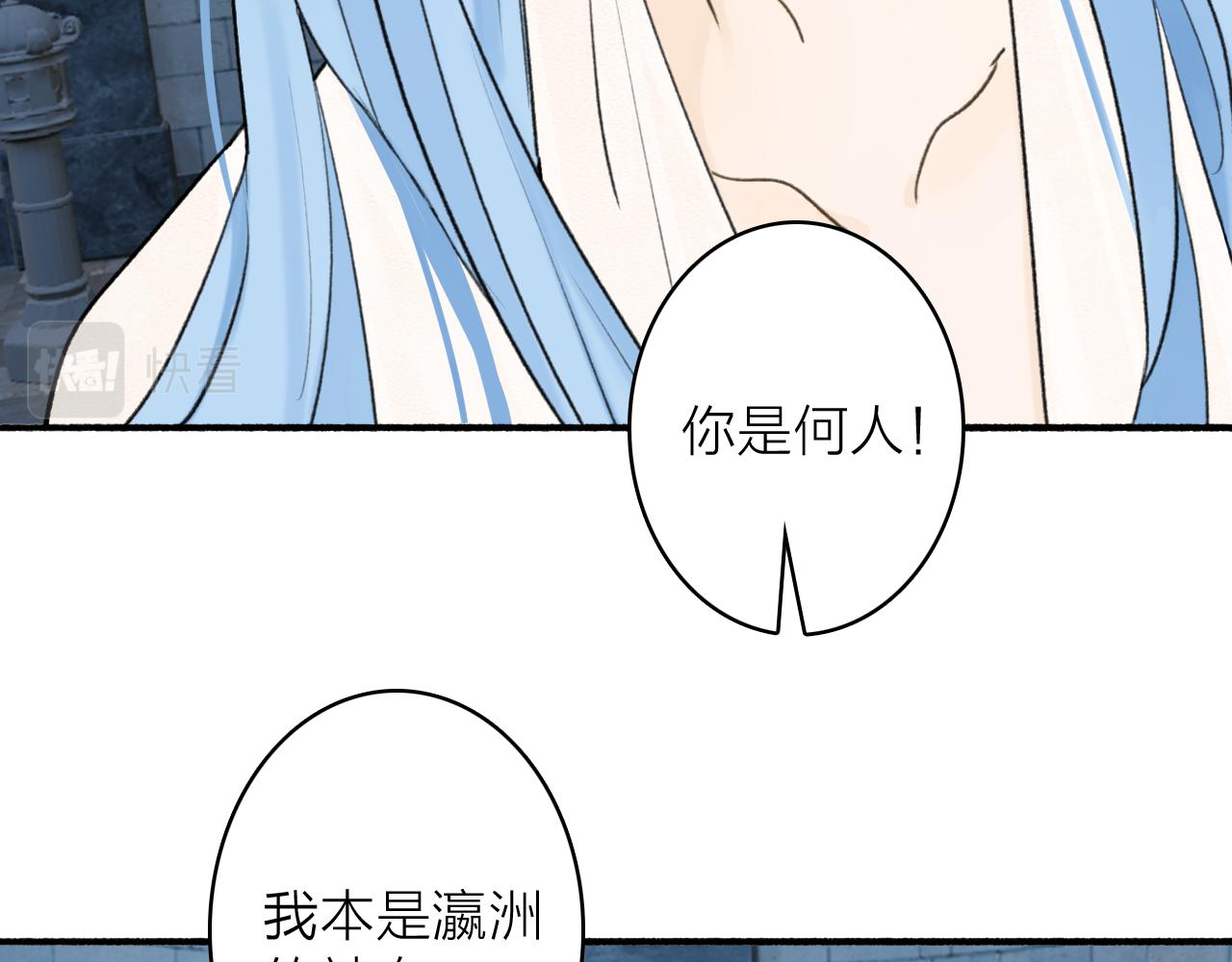 第69话 拦路罪仙64