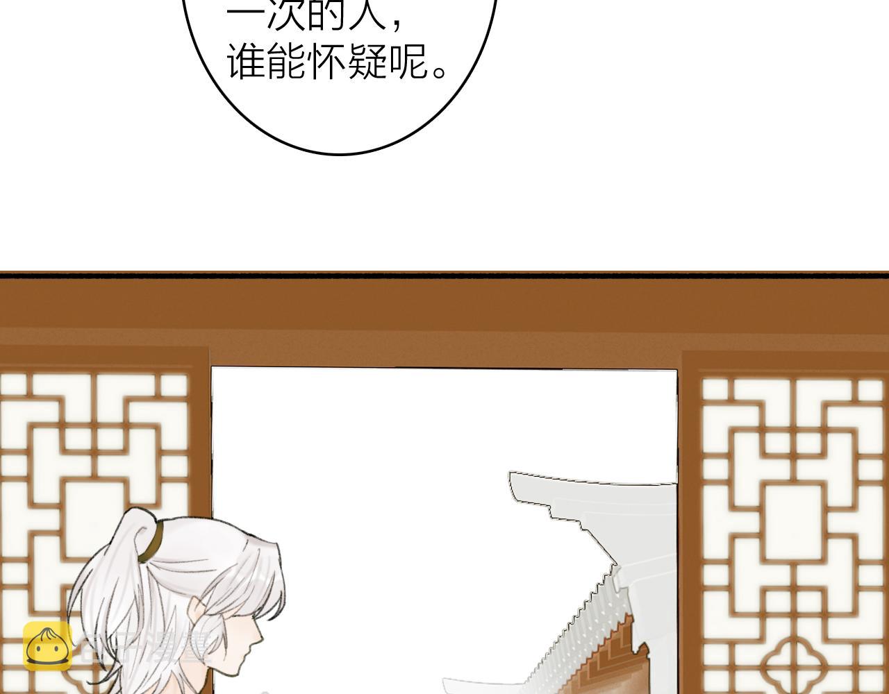 第30话 始终如一21
