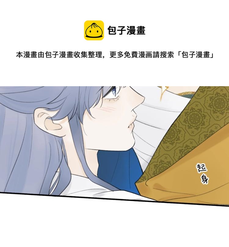 第7话 标记的甜头55