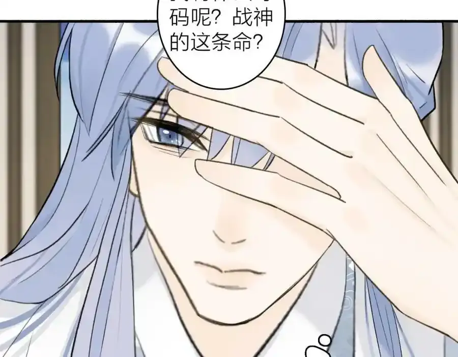 第62话 行为诡异的下人59