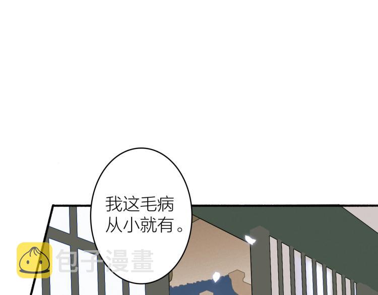 第6话 久病将军54