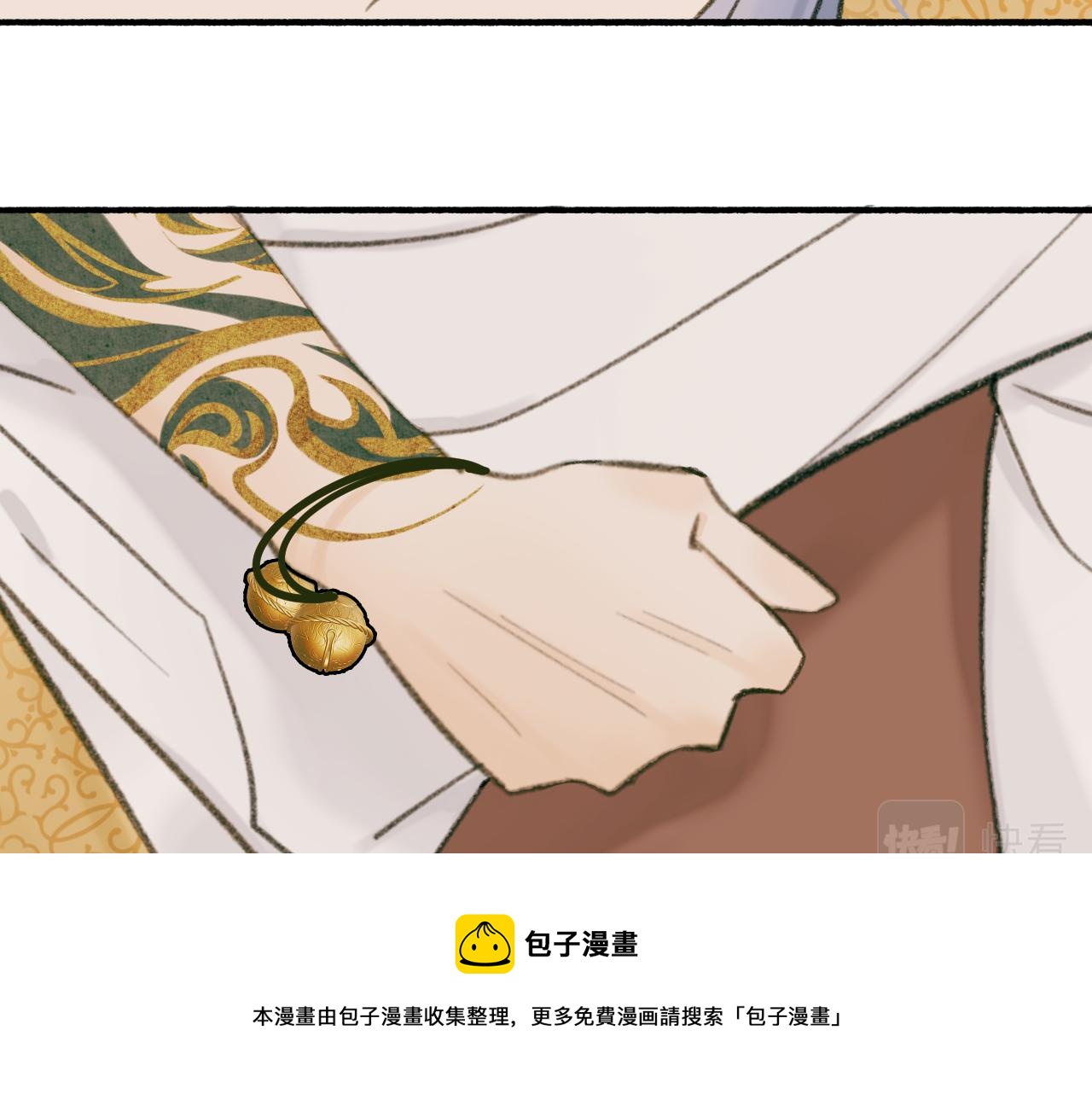 第32话 温暖的怀抱36