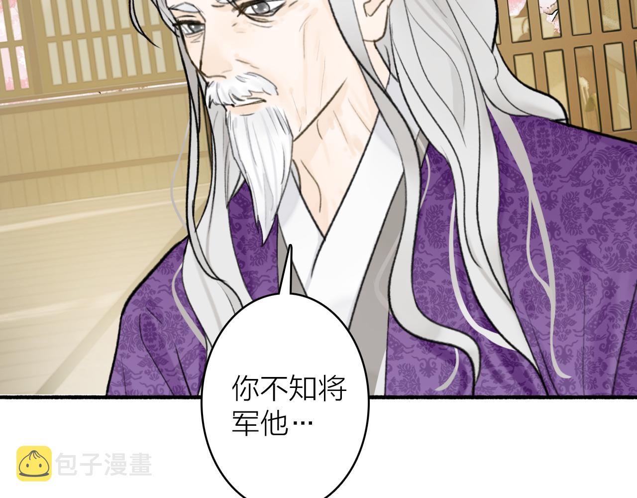 第73话 残忍的事25