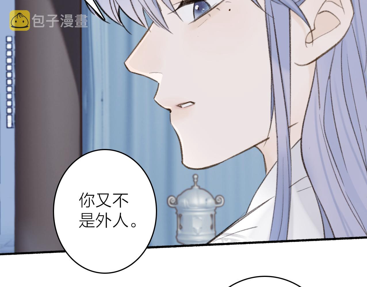第26话 奇怪的情绪47