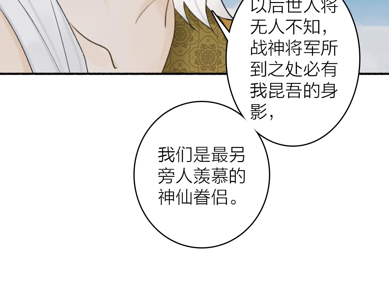 第50话 无法开口的真相58