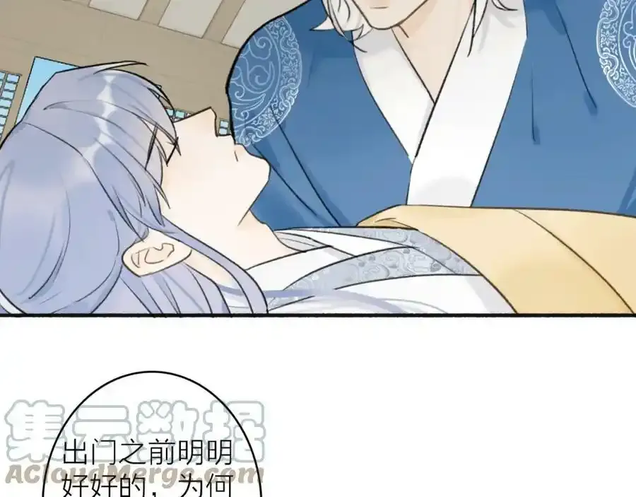 第65话 卿玄的谋划69