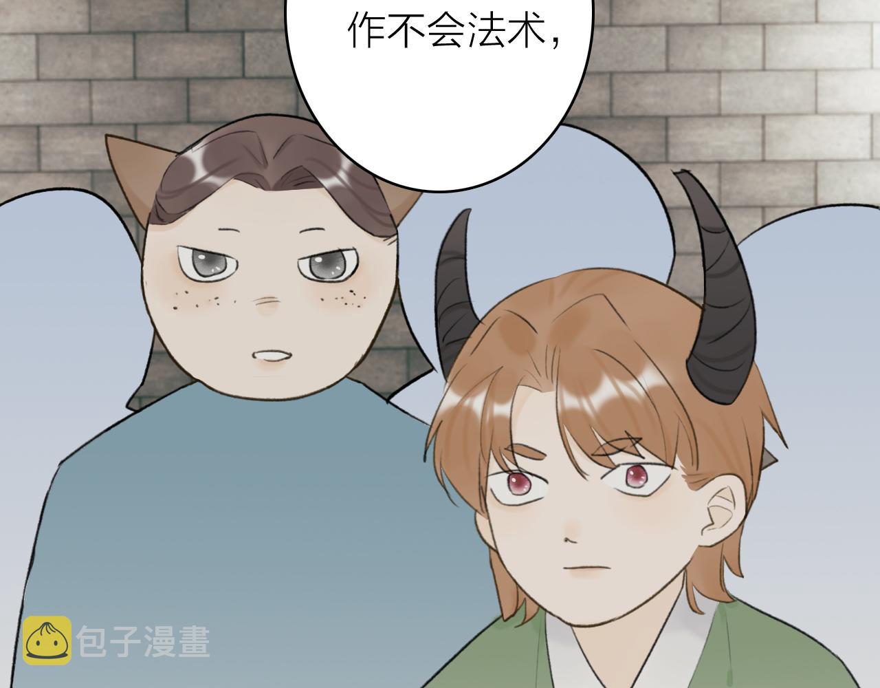 第55话 飞升菩萨34