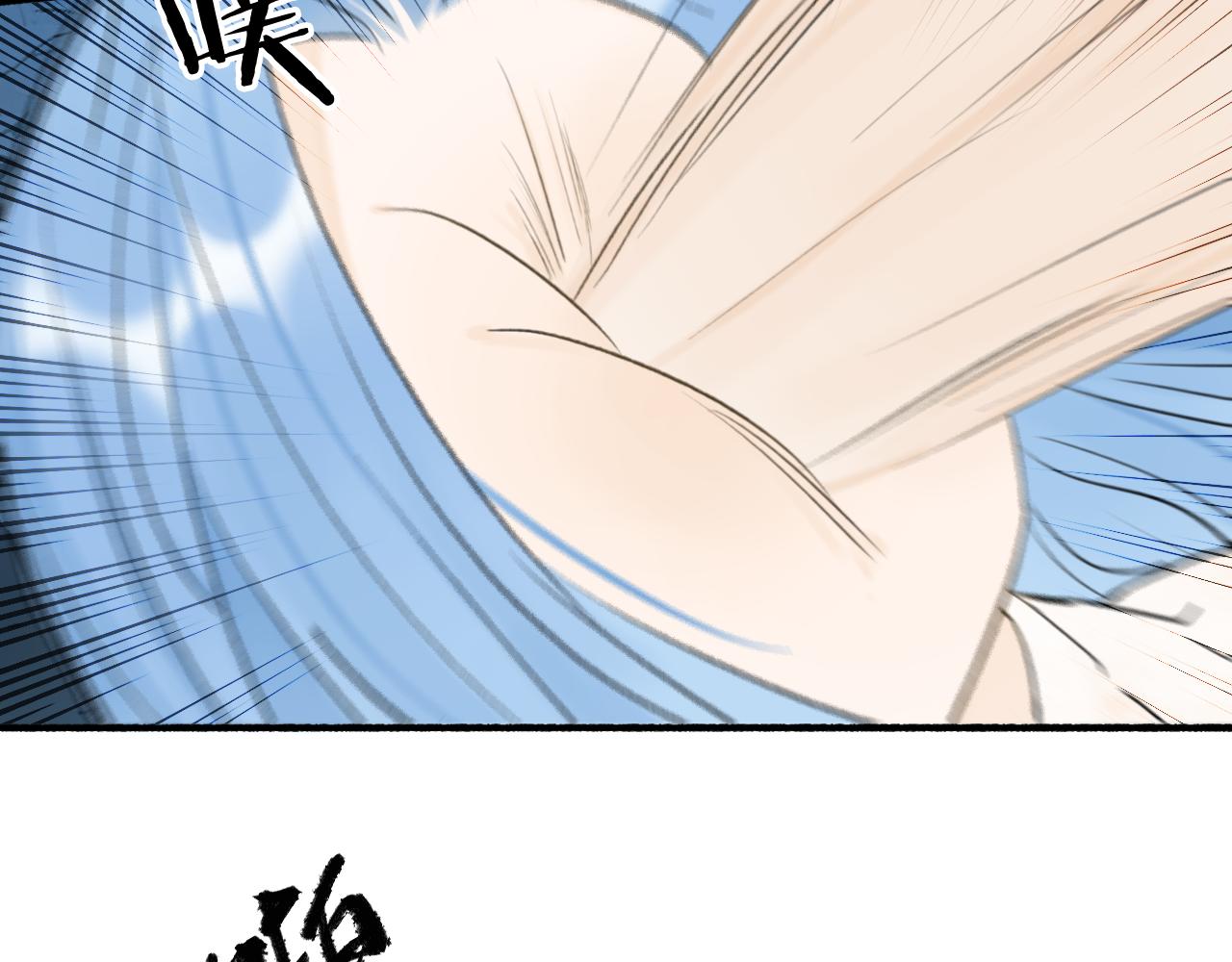 第71话 拿开你的脏手！43
