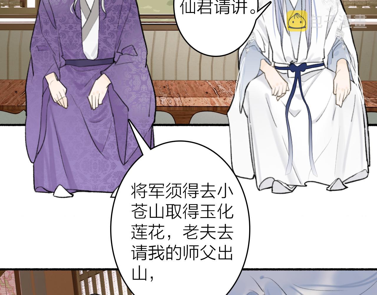 第68话 生机渺茫54