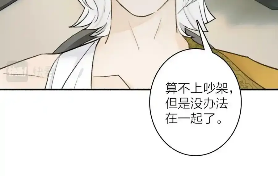 第61话 放不下你41