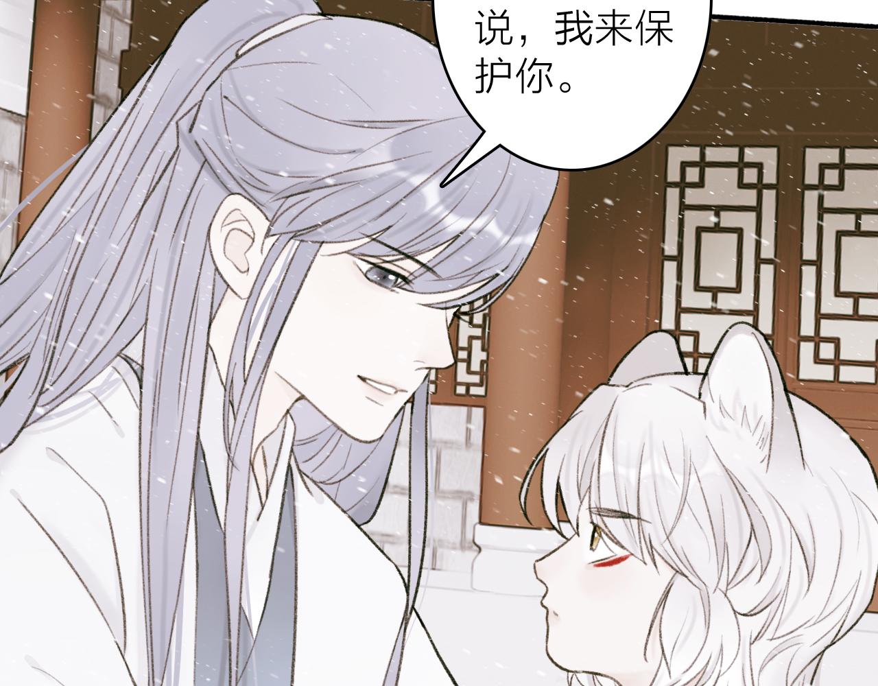 第29话 等不到的人29