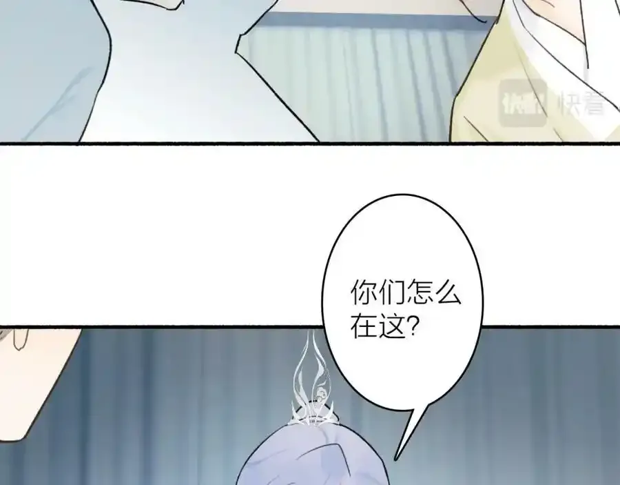 第61话 放不下你14